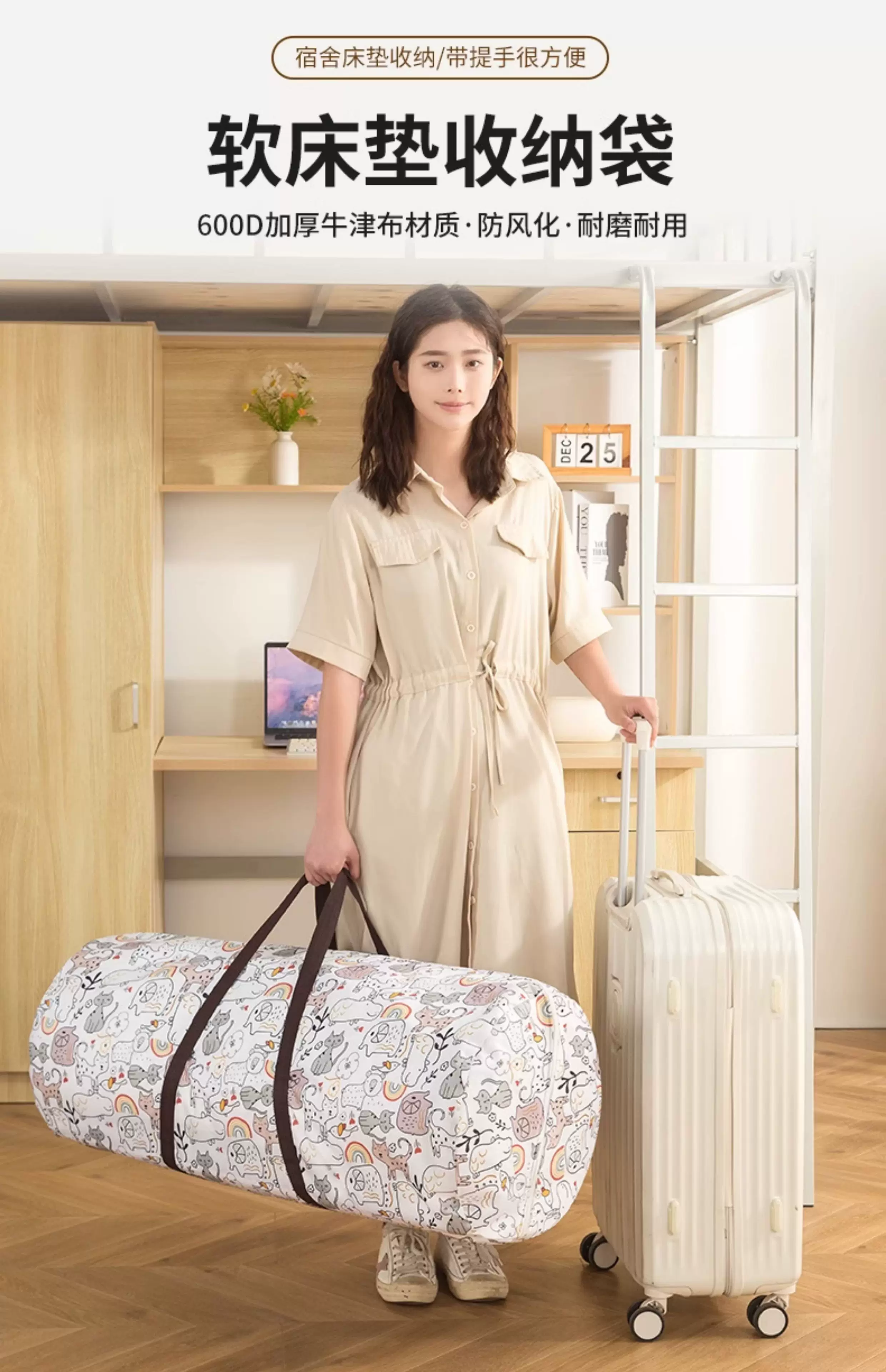 Mattress, Carpet, Mat, Storage, Outdoor Travel, Portable, Separate Packaging, Earphones, Data Cables, Medicine, Makeup, Waterproof, Change