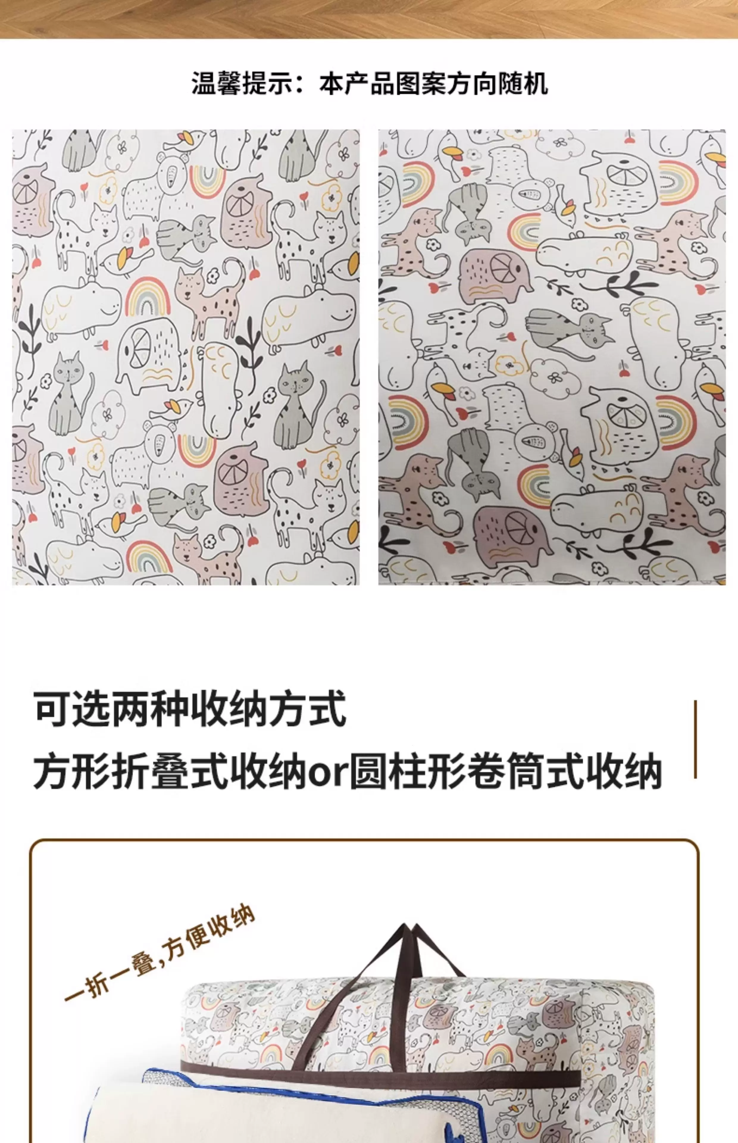 Mattress, Carpet, Mat, Storage, Outdoor Travel, Portable, Separate Packaging, Earphones, Data Cables, Medicine, Makeup, Waterproof, Change