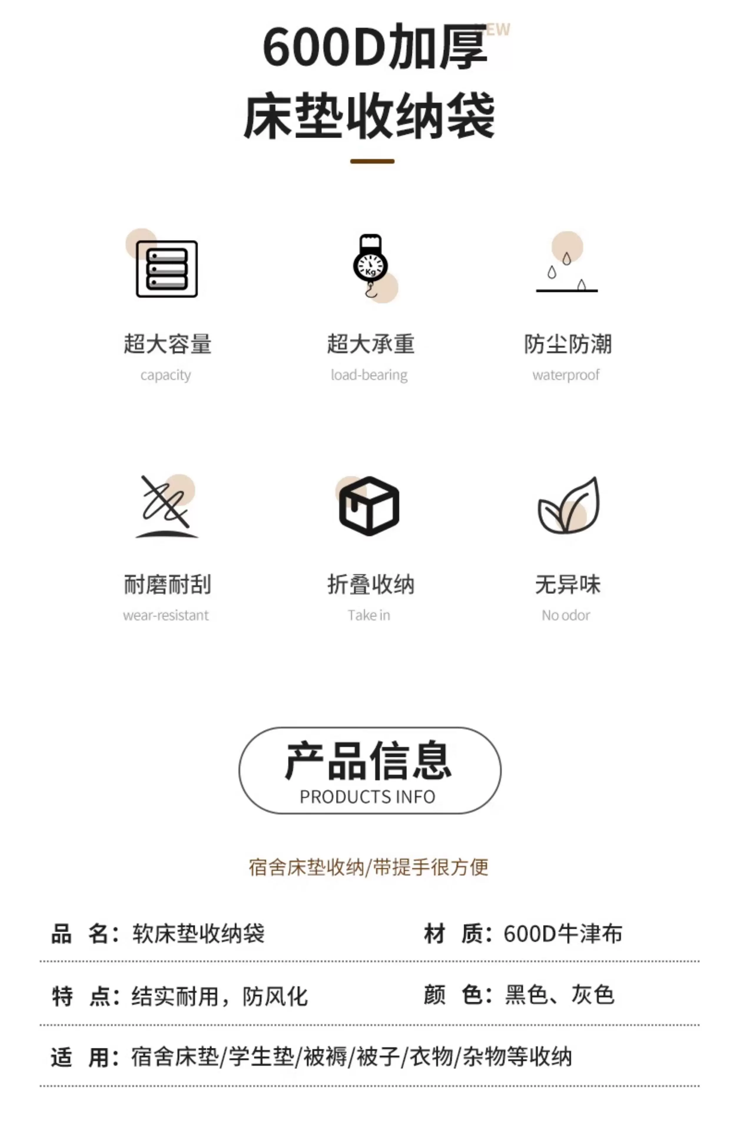 Mattress, Carpet, Mat, Storage, Outdoor Travel, Portable, Separate Packaging, Earphones, Data Cables, Medicine, Makeup, Waterproof, Change