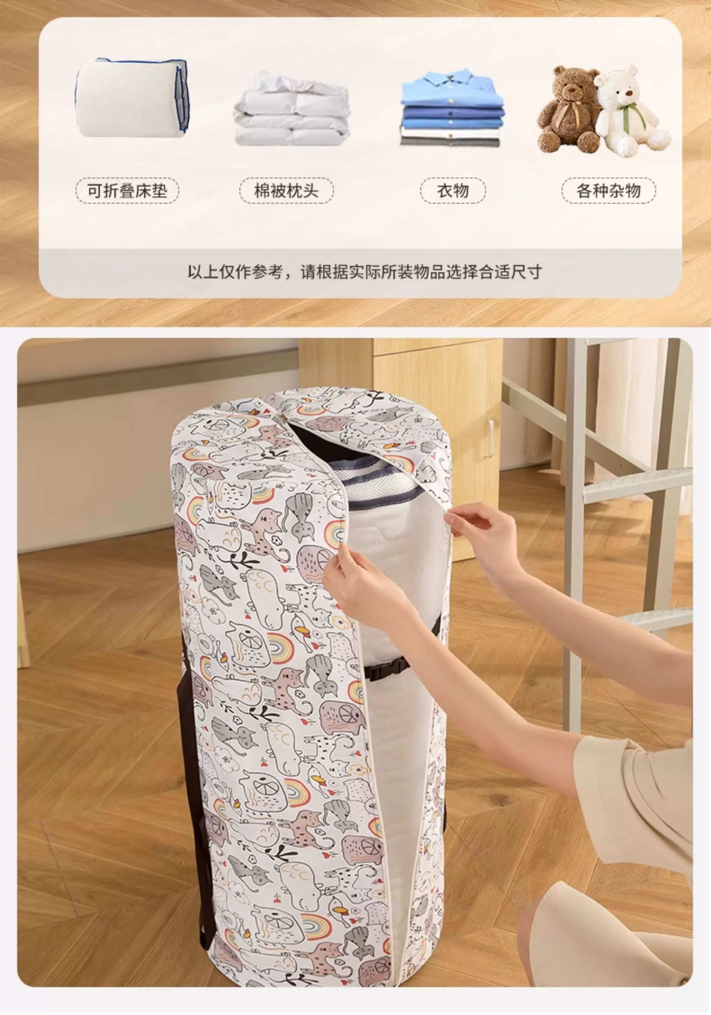 Mattress, Carpet, Mat, Storage, Outdoor Travel, Portable, Separate Packaging, Earphones, Data Cables, Medicine, Makeup, Waterproof, Change