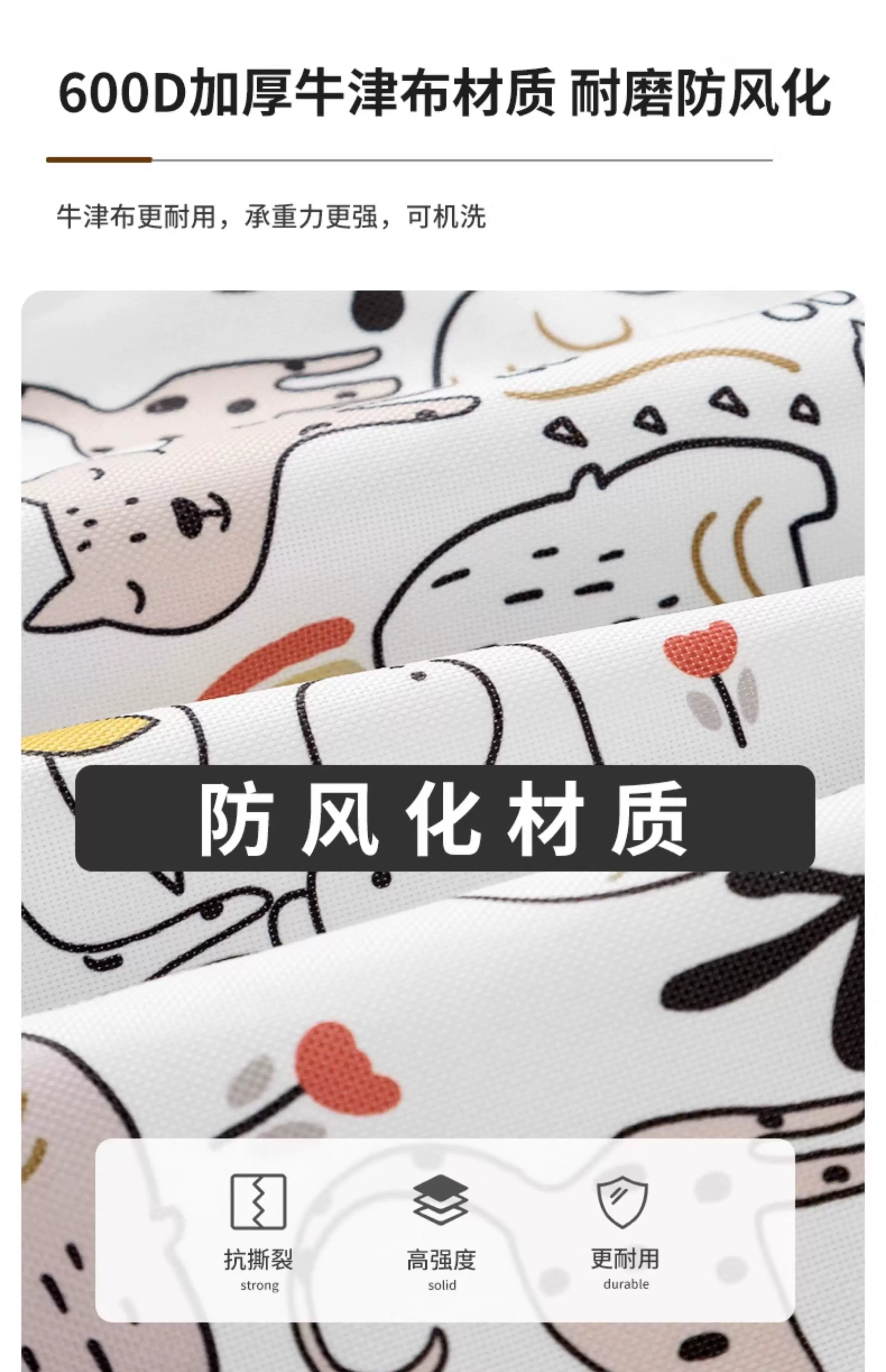 Mattress, Carpet, Mat, Storage, Outdoor Travel, Portable, Separate Packaging, Earphones, Data Cables, Medicine, Makeup, Waterproof, Change