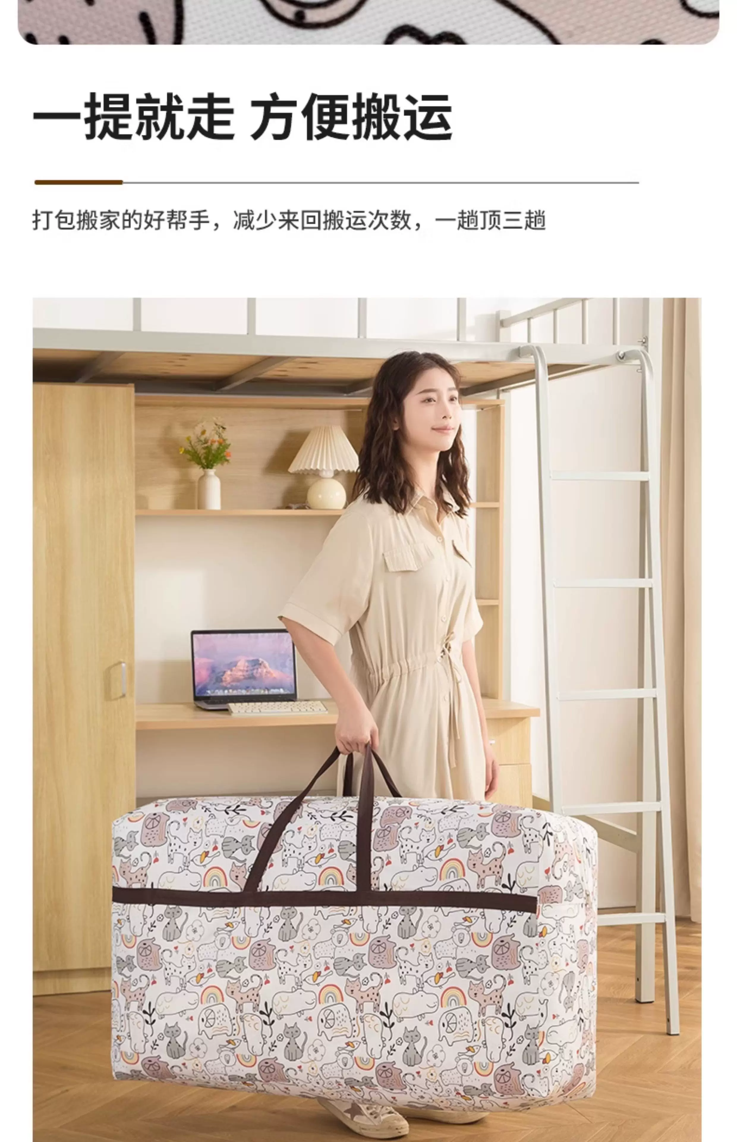 Mattress, Carpet, Mat, Storage, Outdoor Travel, Portable, Separate Packaging, Earphones, Data Cables, Medicine, Makeup, Waterproof, Change