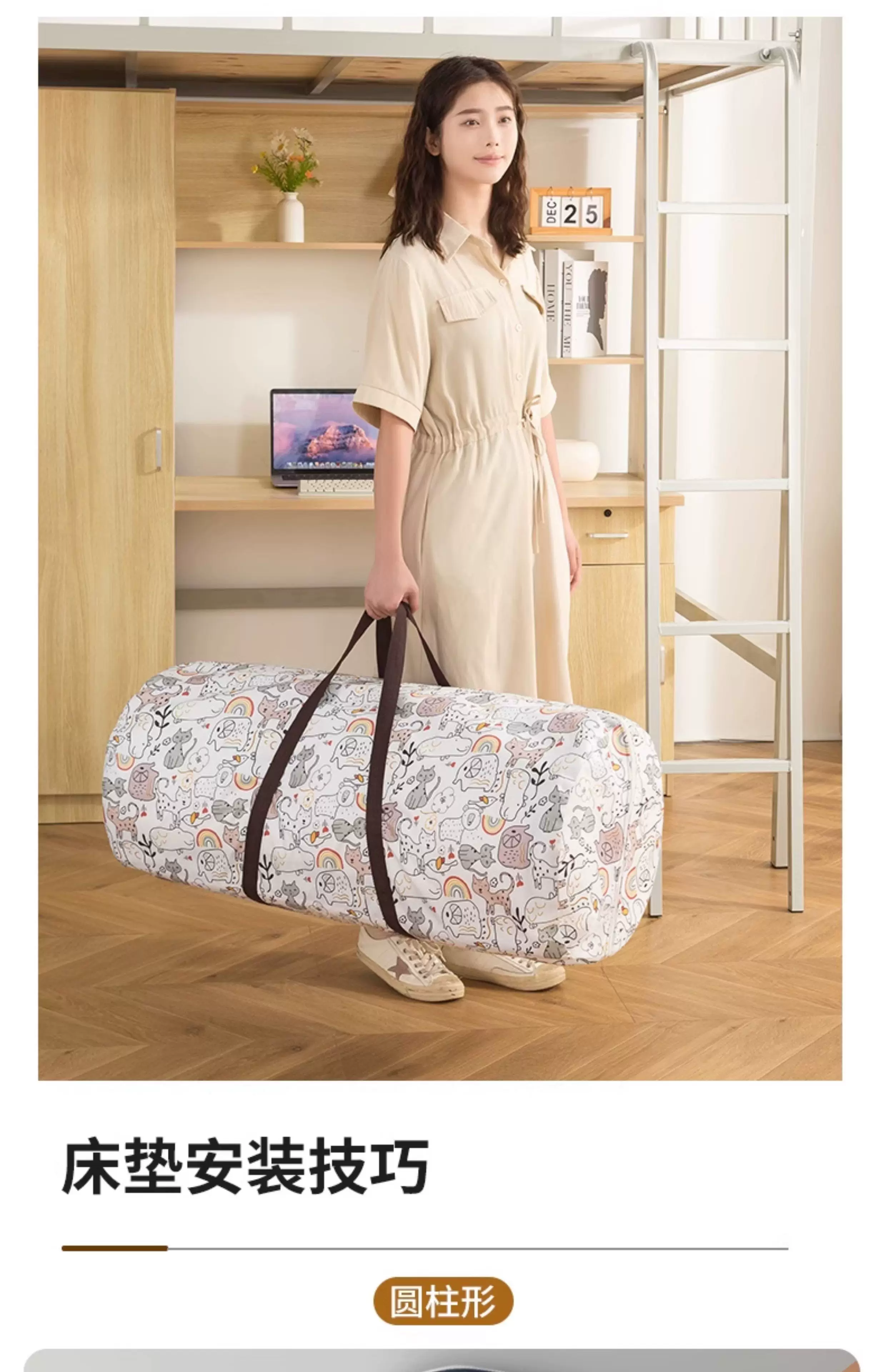 Mattress, Carpet, Mat, Storage, Outdoor Travel, Portable, Separate Packaging, Earphones, Data Cables, Medicine, Makeup, Waterproof, Change