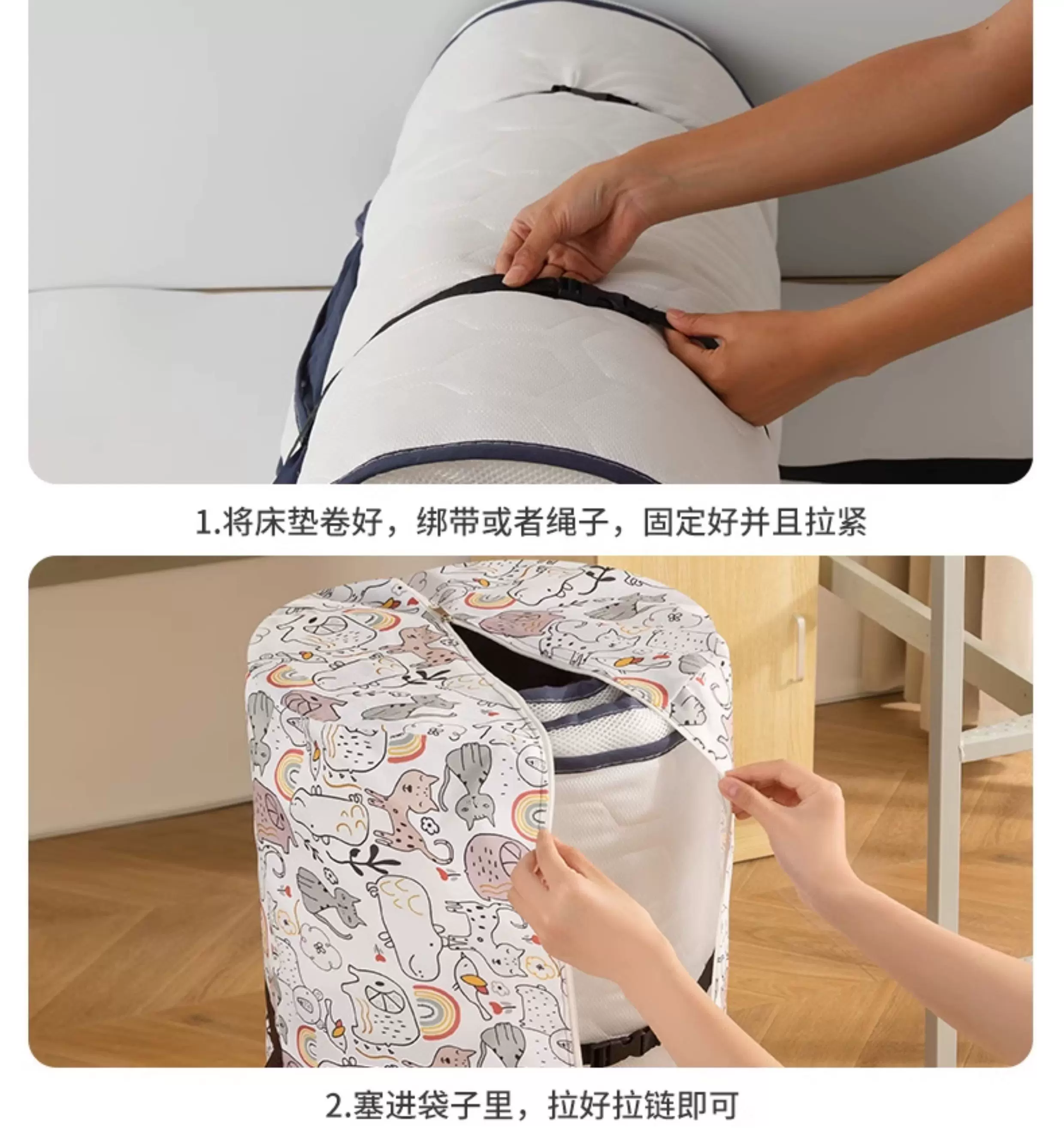 Mattress, Carpet, Mat, Storage, Outdoor Travel, Portable, Separate Packaging, Earphones, Data Cables, Medicine, Makeup, Waterproof, Change