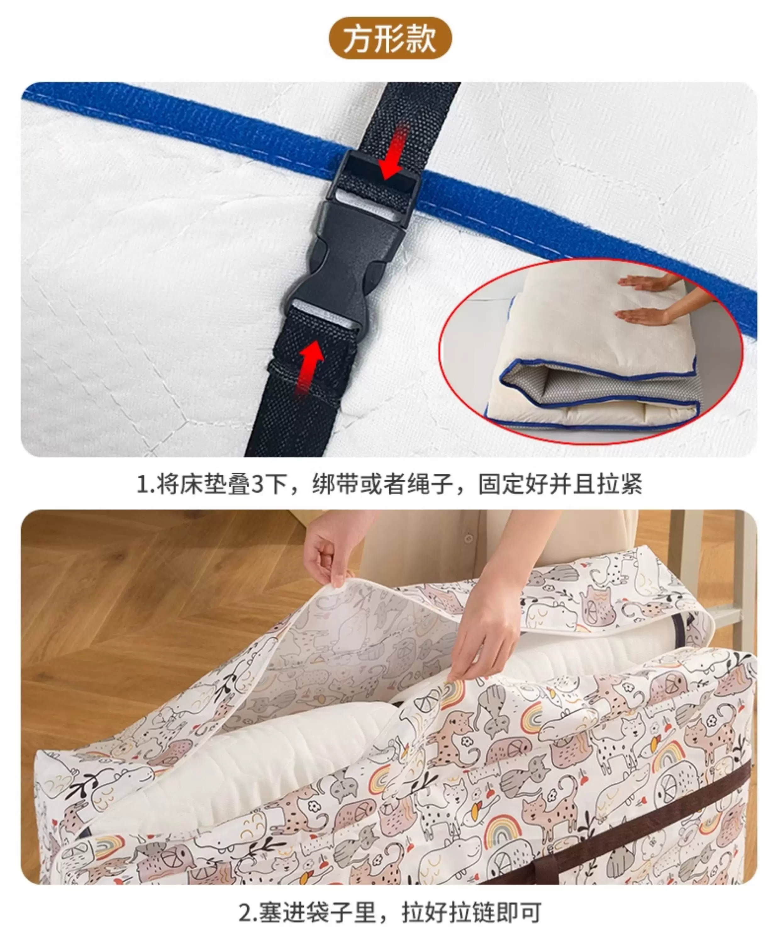Mattress, Carpet, Mat, Storage, Outdoor Travel, Portable, Separate Packaging, Earphones, Data Cables, Medicine, Makeup, Waterproof, Change