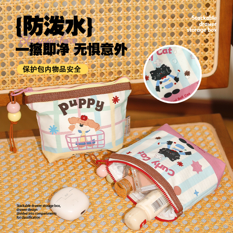 Xiaowu Na Outdoor Travel Portable Repackaged Earphones Data Cable Medicine Makeup Waterproof Coin Purse