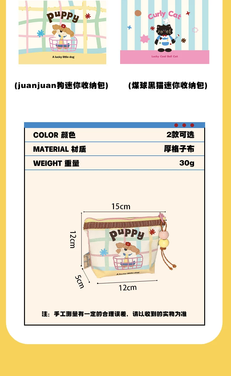 Xiaowu Na Outdoor Travel Portable Repackaged Earphones Data Cable Medicine Makeup Waterproof Coin Purse