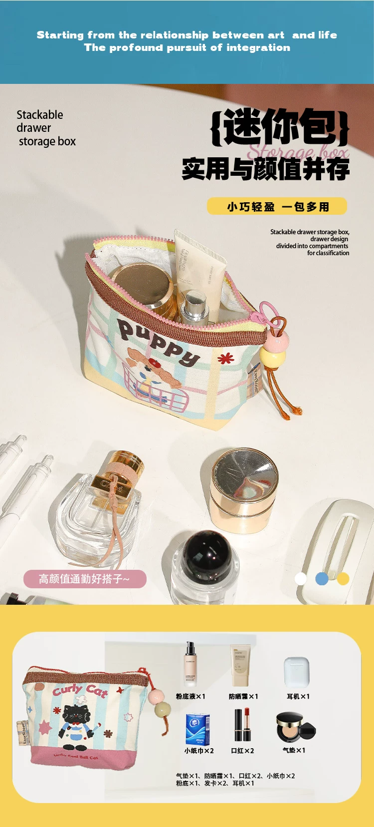 Xiaowu Na Outdoor Travel Portable Repackaged Earphones Data Cable Medicine Makeup Waterproof Coin Purse