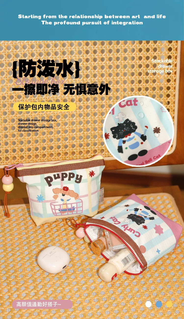 Xiaowu Na Outdoor Travel Portable Repackaged Earphones Data Cable Medicine Makeup Waterproof Coin Purse