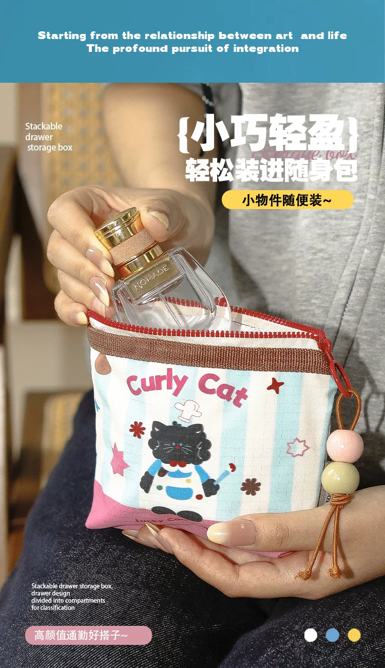 Xiaowu Na Outdoor Travel Portable Repackaged Earphones Data Cable Medicine Makeup Waterproof Coin Purse