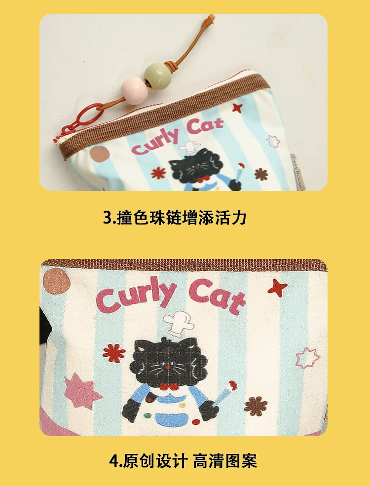 Xiaowu Na Outdoor Travel Portable Repackaged Earphones Data Cable Medicine Makeup Waterproof Coin Purse