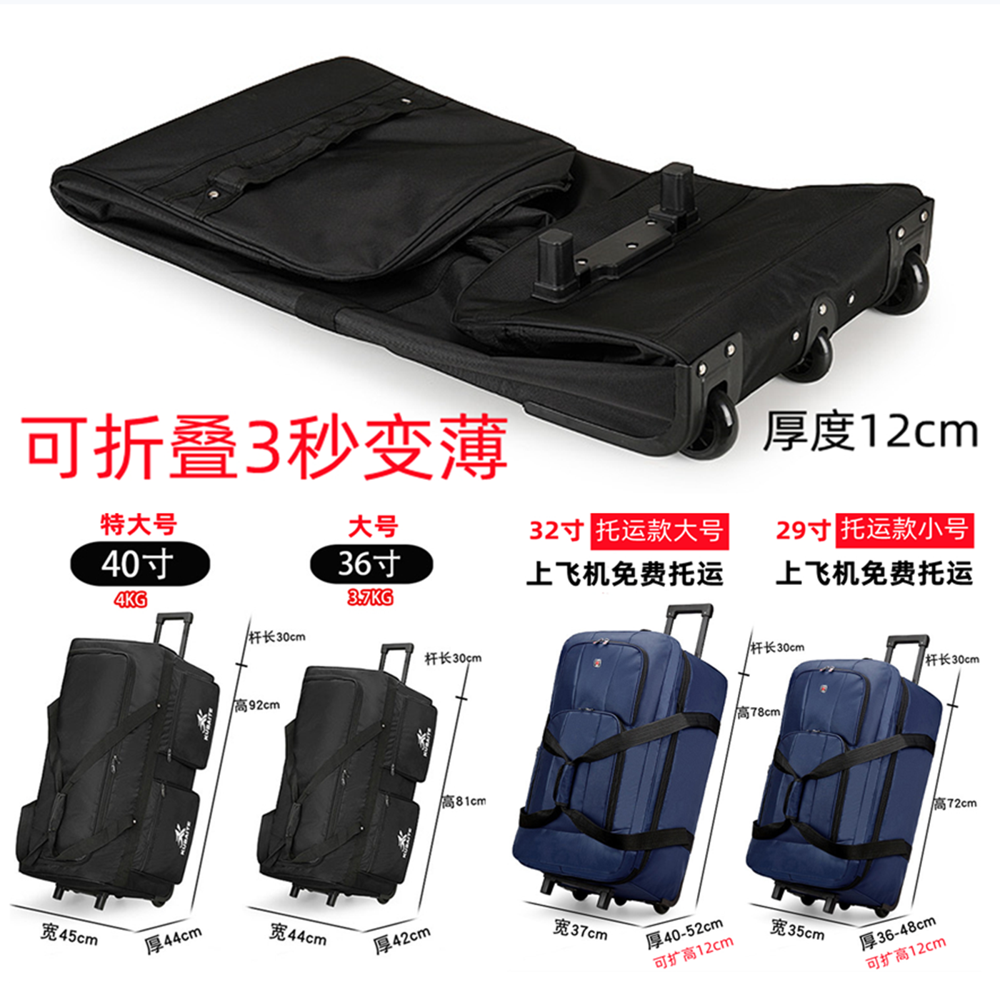 Trolley Bag, Large-Capacity Outdoor Camping Luggage Bag, Portable Quilt Storage, Waterproof Travel Bag, Travel Suitcase