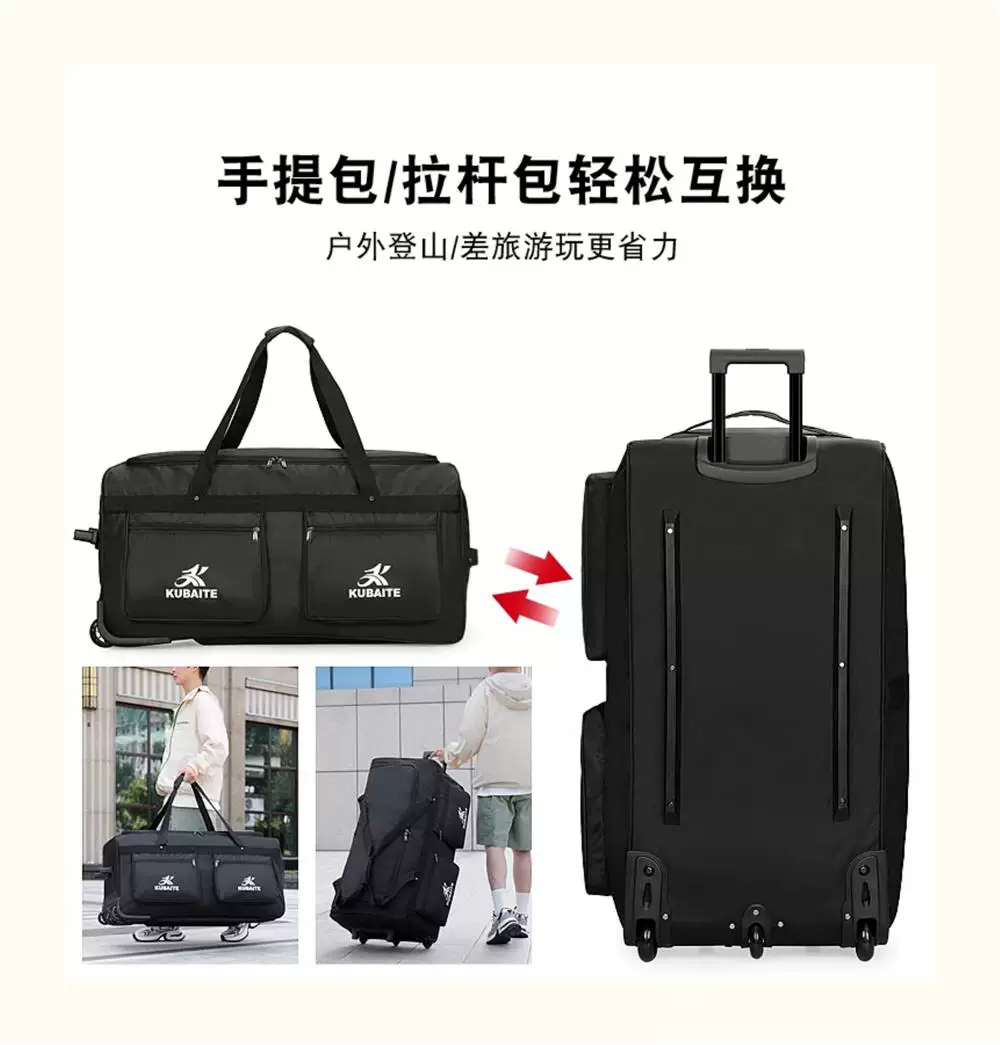 Trolley Bag, Large-Capacity Outdoor Camping Luggage Bag, Portable Quilt Storage, Waterproof Travel Bag, Travel Suitcase