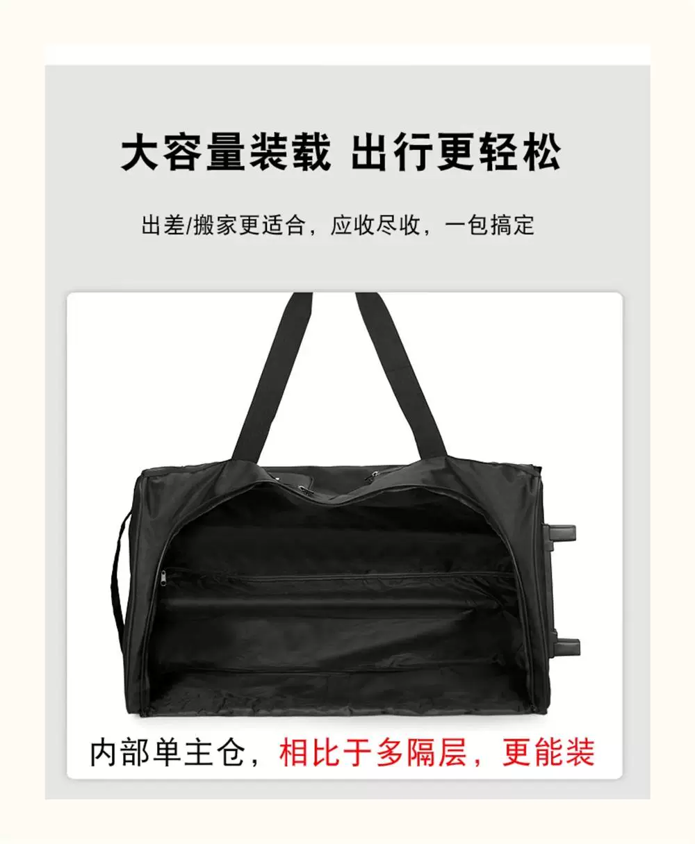 Trolley Bag, Large-Capacity Outdoor Camping Luggage Bag, Portable Quilt Storage, Waterproof Travel Bag, Travel Suitcase