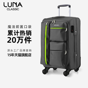 Luna Classic Oxford Cloth Suitcase Large Capacity Canvas Trolley Case 8inch Suitcase Women's and Men's Suitcase
