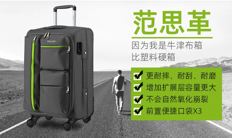 Luna Classic Oxford Cloth Suitcase Large Capacity Canvas Trolley Case 8inch Suitcase Women's and Men's Suitcase