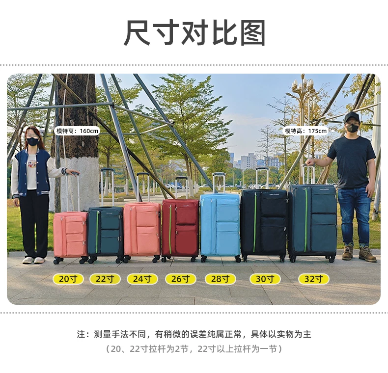 Luna Classic Oxford Cloth Suitcase Large Capacity Canvas Trolley Case 8inch Suitcase Women's and Men's Suitcase