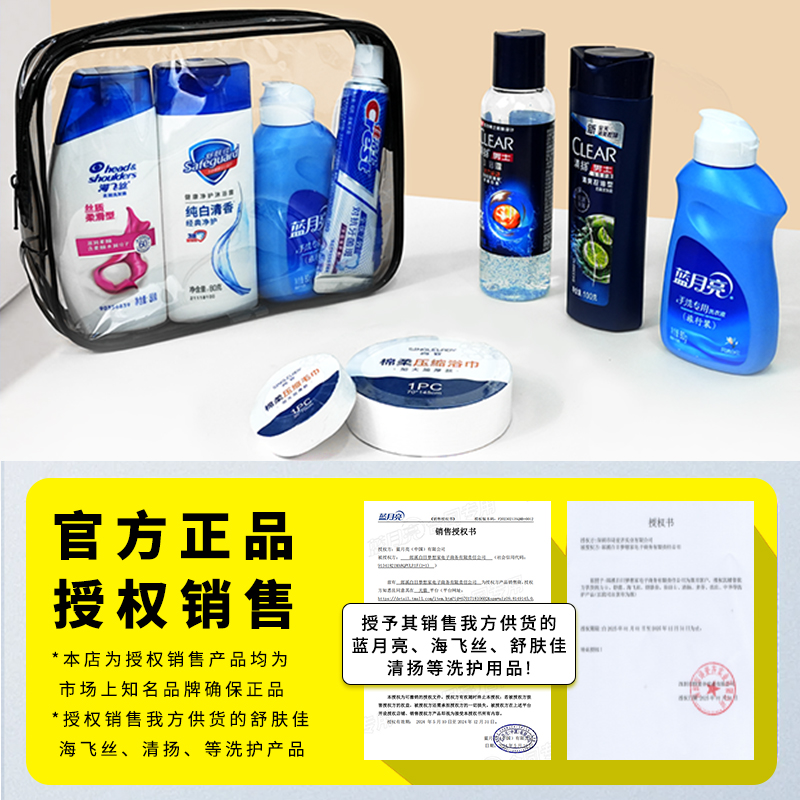 Travel Toiletry Set, Toiletries Storage Bag, a Must-Have Artifact for Travel