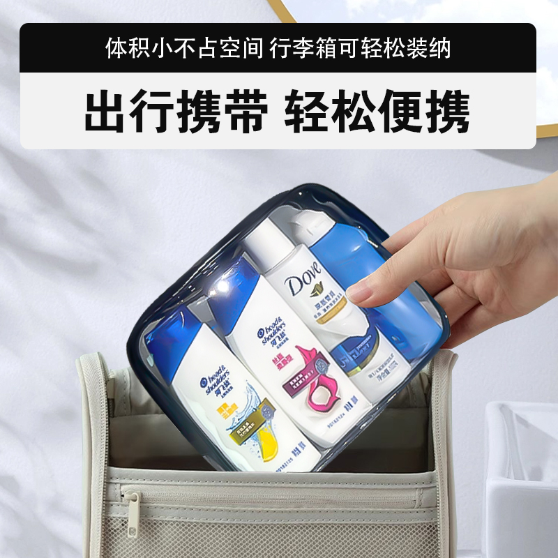 Travel Toiletry Set, Toiletries Storage Bag, a Must-Have Artifact for Travel