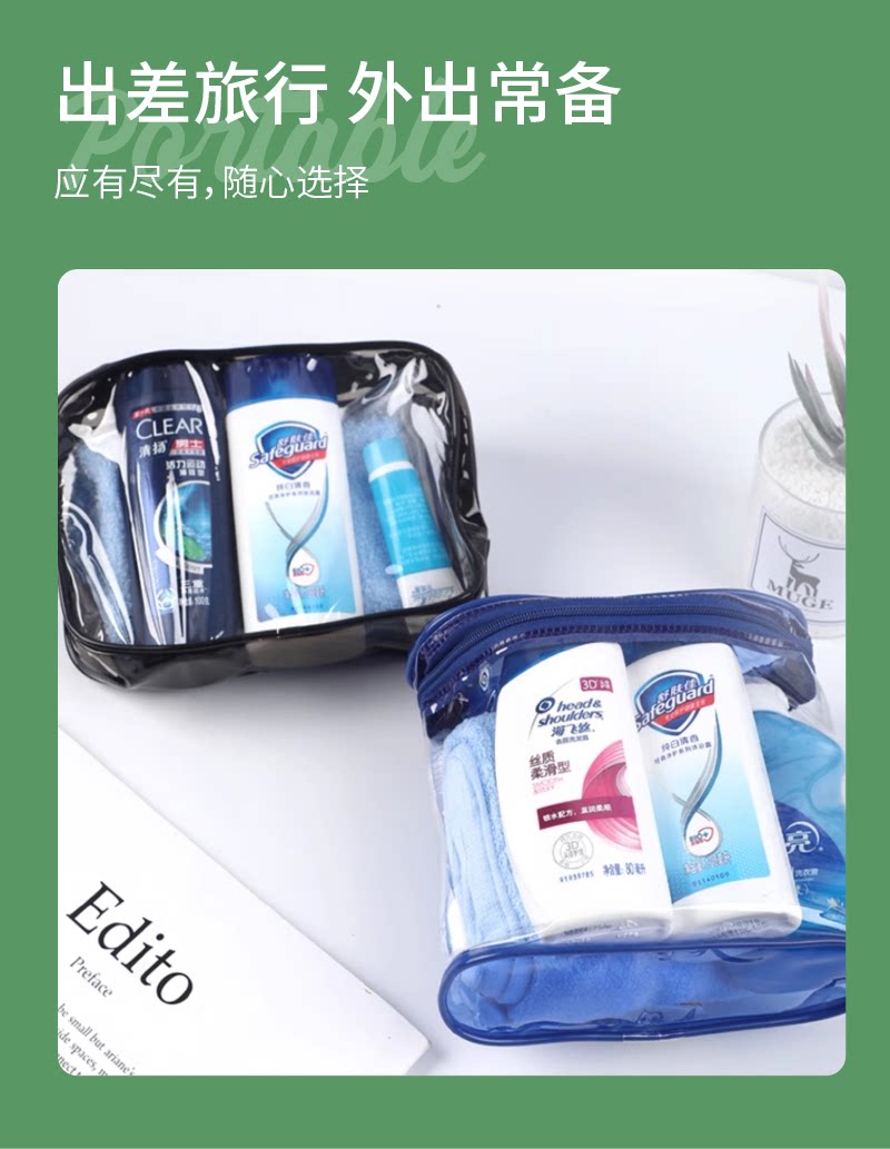 Travel Toiletry Set, Toiletries Storage Bag, a Must-Have Artifact for Travel