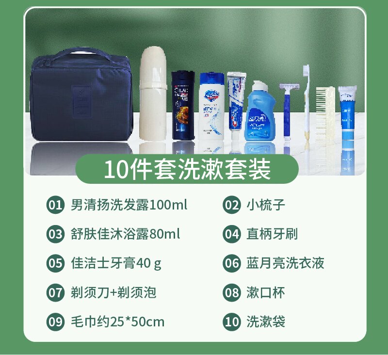 Travel Toiletry Set, Toiletries Storage Bag, a Must-Have Artifact for Travel
