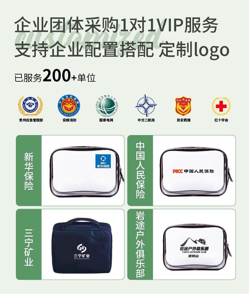 Travel Toiletry Set, Toiletries Storage Bag, a Must-Have Artifact for Travel