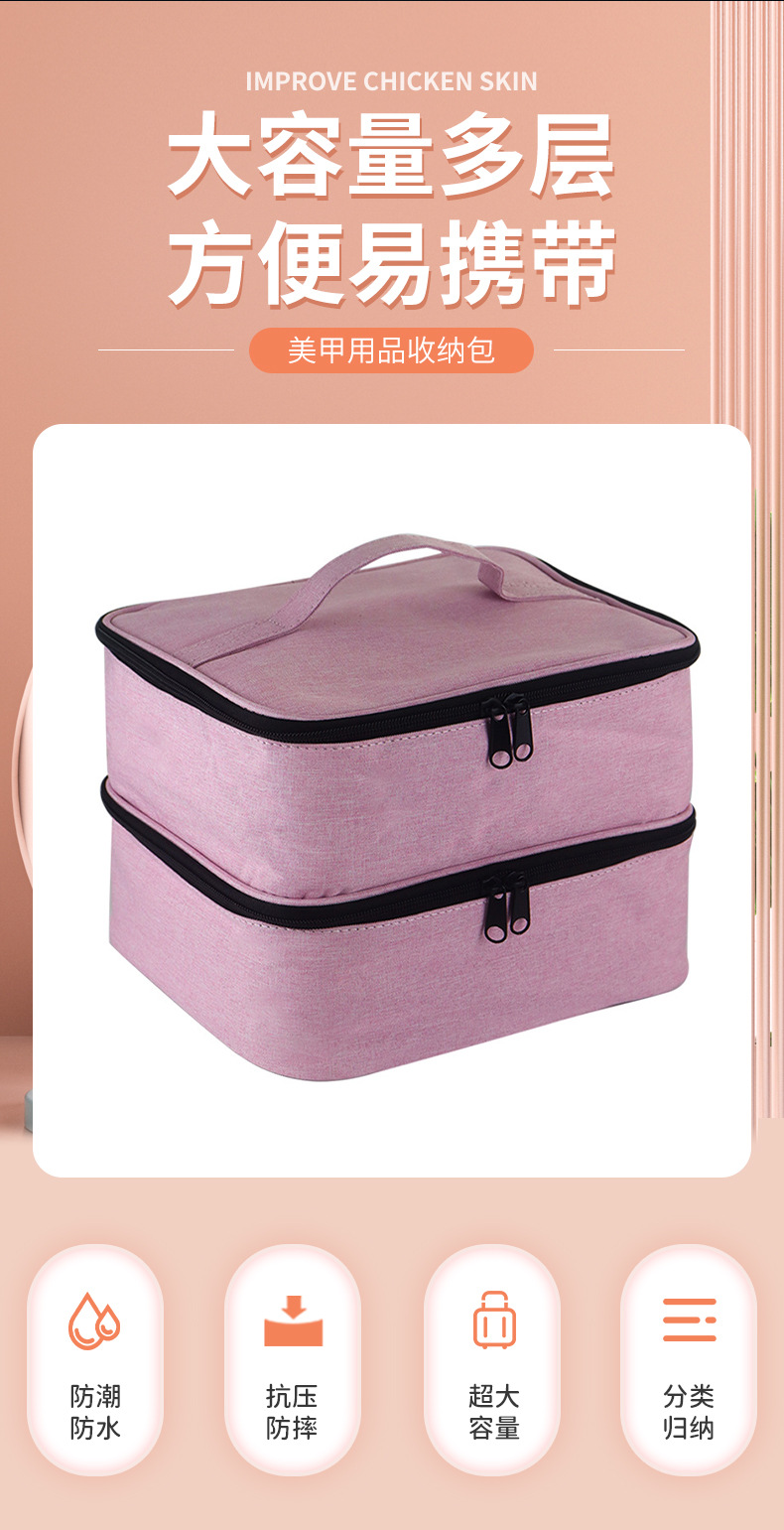 Cross-Border Portable Cosmetic Bag, Manicure Bag, Nail Polish Bag Can Hold 30 Bottles of Manicure Storage, Satchel Double Layer