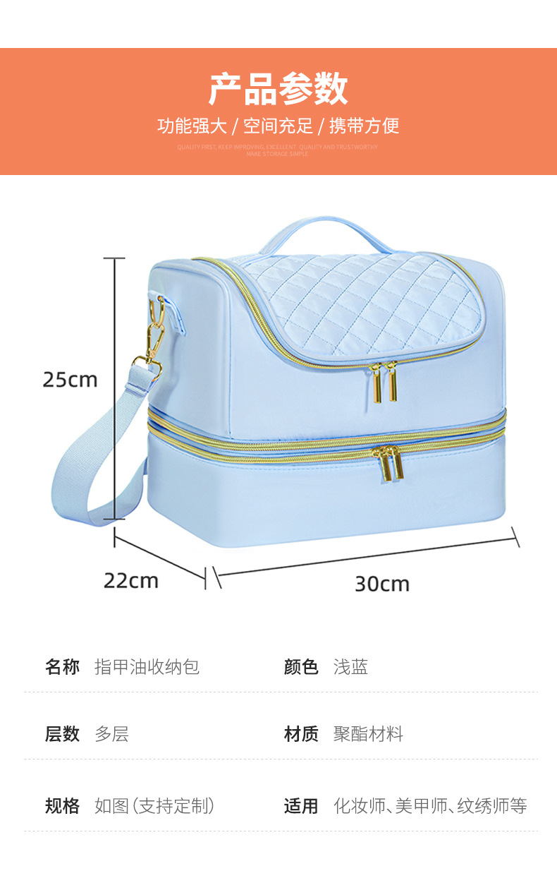 Supply Double-Layer Portable Nail Polish Cosmetics Bag That Can Hold 60 Bottles of Cross-Body Shoulder Manicure Supplies Tool Bag