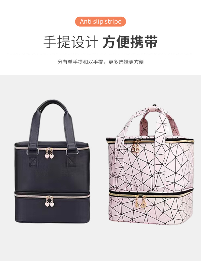 Nail Polish Storage Bag, Tool Storage Pouch, Detachable Double-Layer Makeup Bag, Essential Oil Bag, Pu Multi-Compartment
