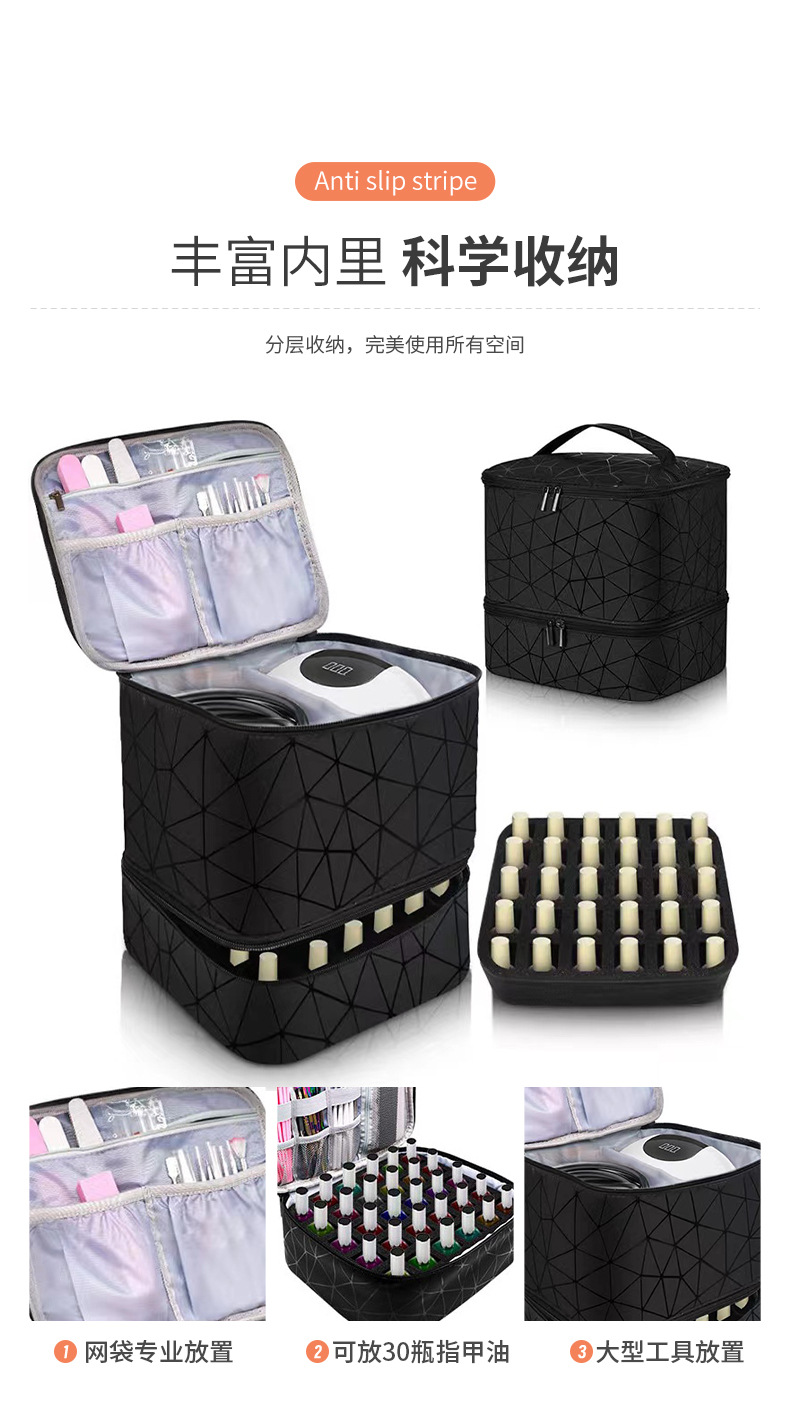 Nail Polish Storage Bag, Tool Storage Pouch, Detachable Double-Layer Makeup Bag, Essential Oil Bag, Pu Multi-Compartment