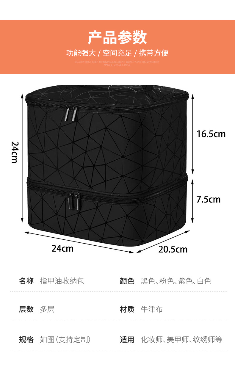 Nail Polish Storage Bag, Tool Storage Pouch, Detachable Double-Layer Makeup Bag, Essential Oil Bag, Pu Multi-Compartment