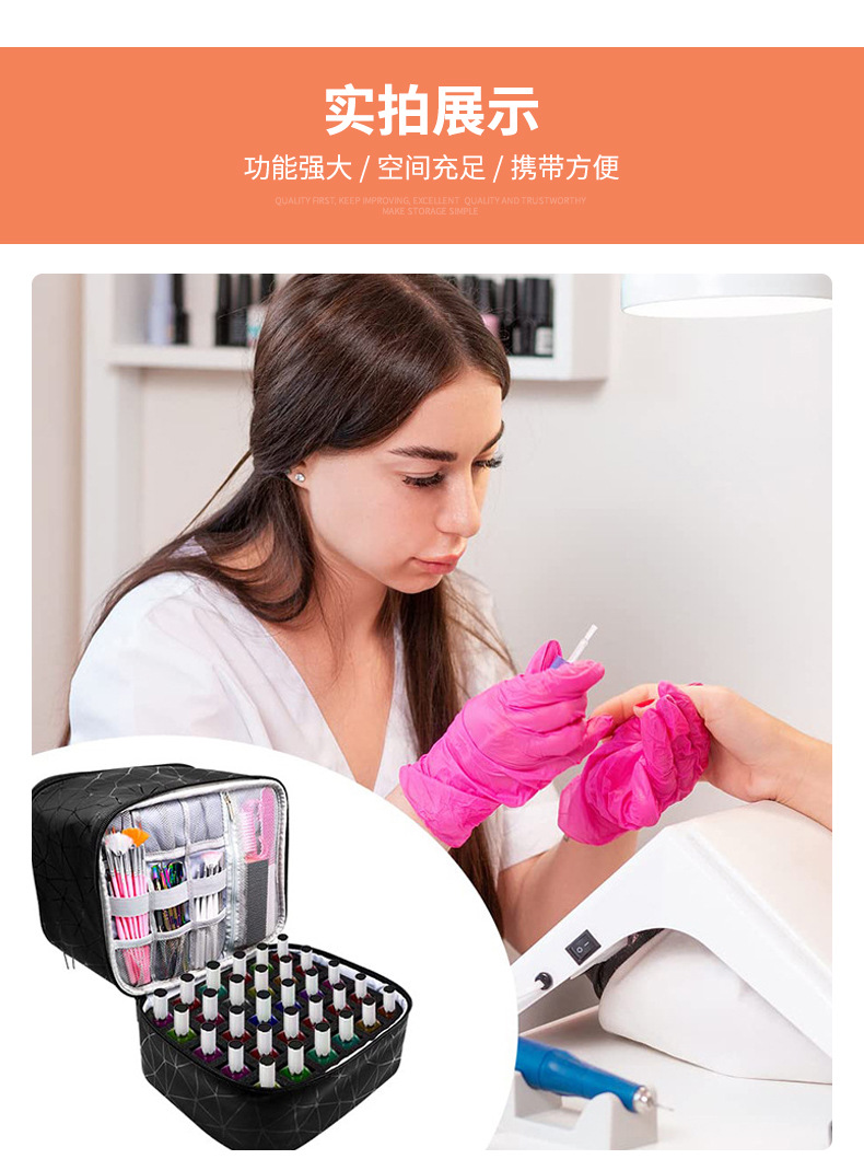 Nail Polish Storage Bag, Tool Storage Pouch, Detachable Double-Layer Makeup Bag, Essential Oil Bag, Pu Multi-Compartment