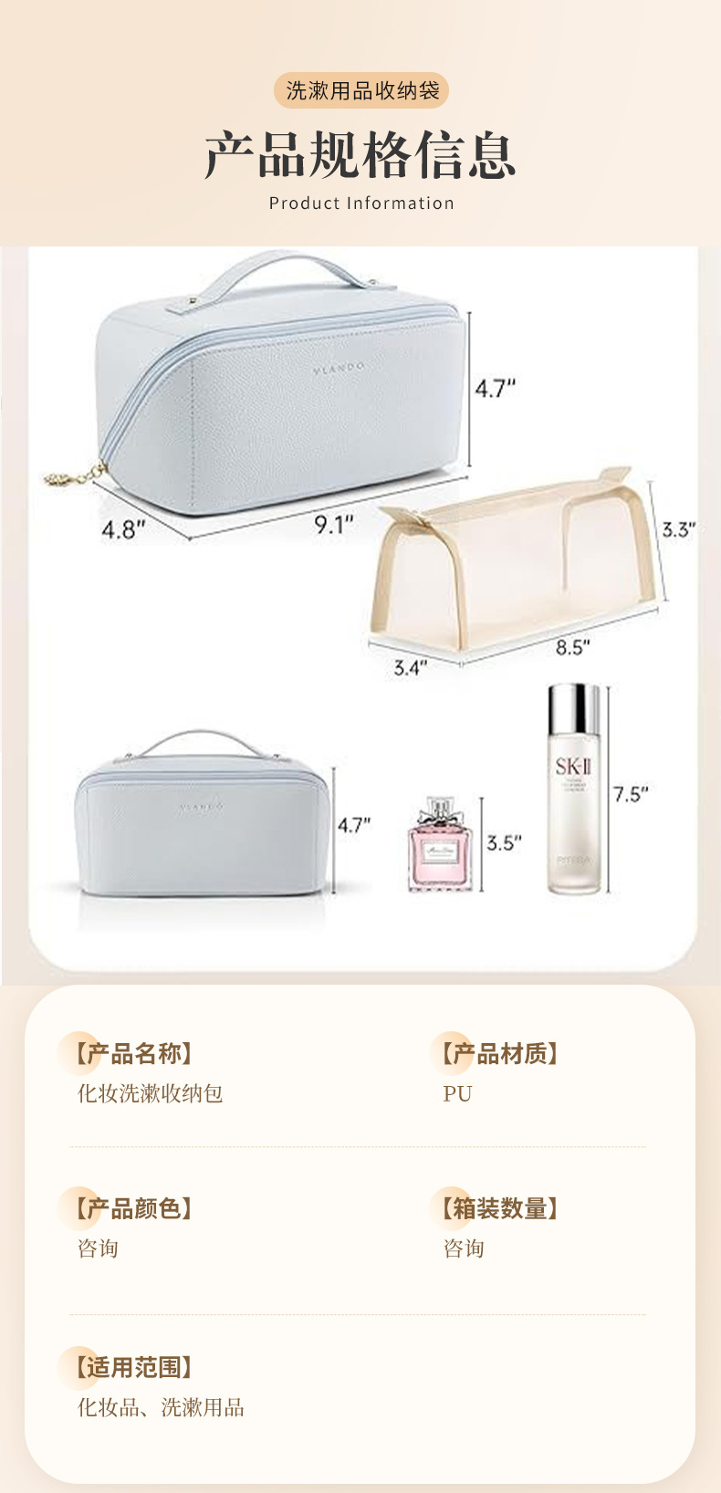 Pu Leather Waterproof Cosmetic Toiletry Bag Large Capacity Travel Portable Open-Style Toiletry Storage Bag
