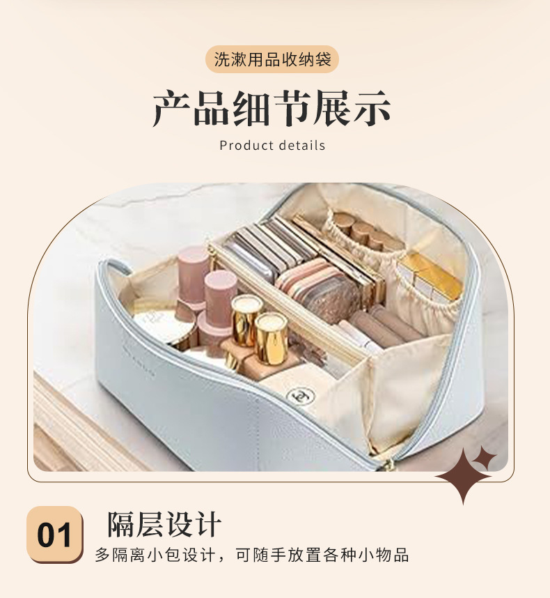 Pu Leather Waterproof Cosmetic Toiletry Bag Large Capacity Travel Portable Open-Style Toiletry Storage Bag
