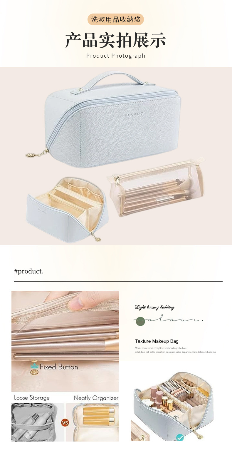 Pu Leather Waterproof Cosmetic Toiletry Bag Large Capacity Travel Portable Open-Style Toiletry Storage Bag