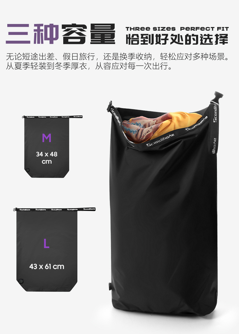 Waterproof Bag, Compression Bag, Rafting Bag, Portable Lightweight Travel Compression Clothing, Dry and Wet Separation, Debris Storage