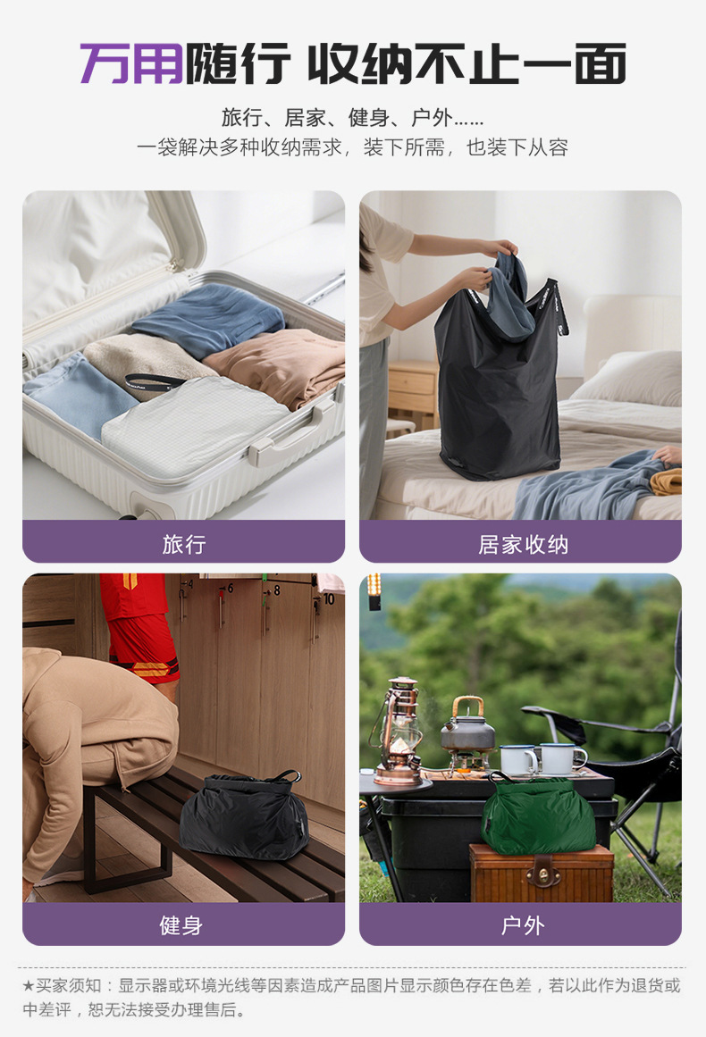 Waterproof Bag, Compression Bag, Rafting Bag, Portable Lightweight Travel Compression Clothing, Dry and Wet Separation, Debris Storage