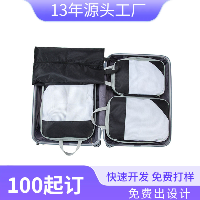 Amazon Travel Portable Compression Suitcase Clothes Storage Bag Four-Piece Suit Clothes Organizing and Storage Kit