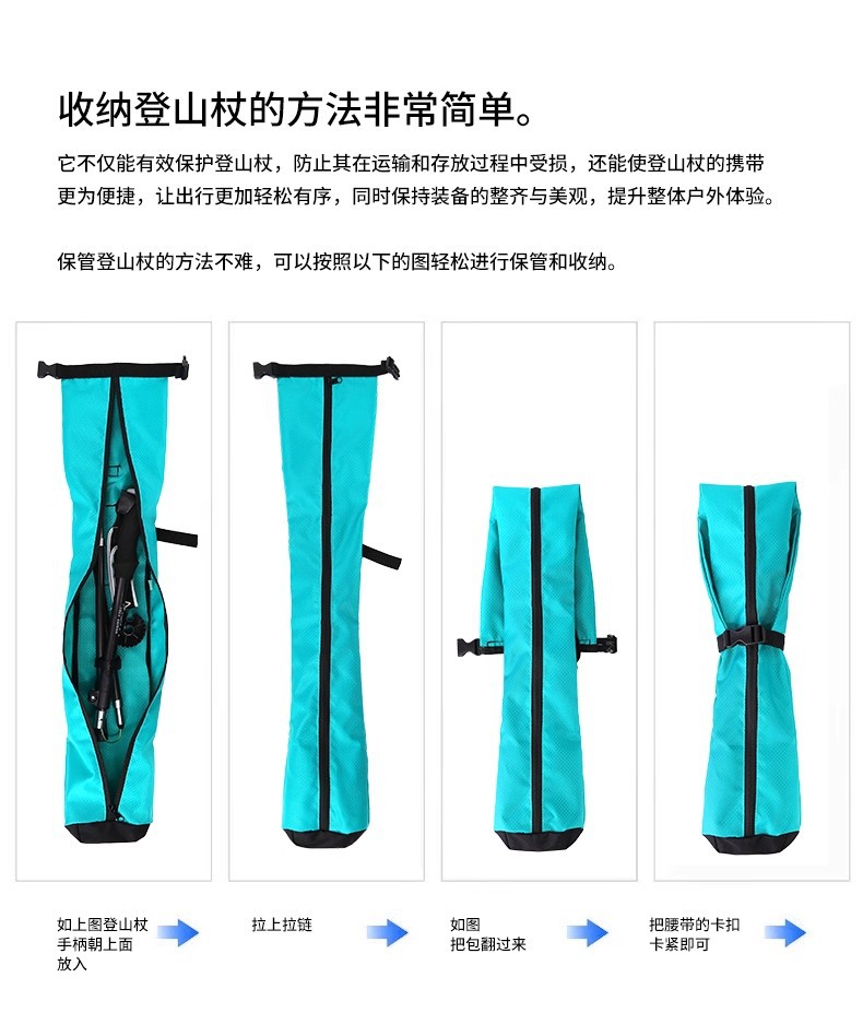 Hiking Pole Storage Bag, Walking Stick Storage Bag, Portable Folding Hiking Pole Bag, Hiking Pole Protective Cover Accessories