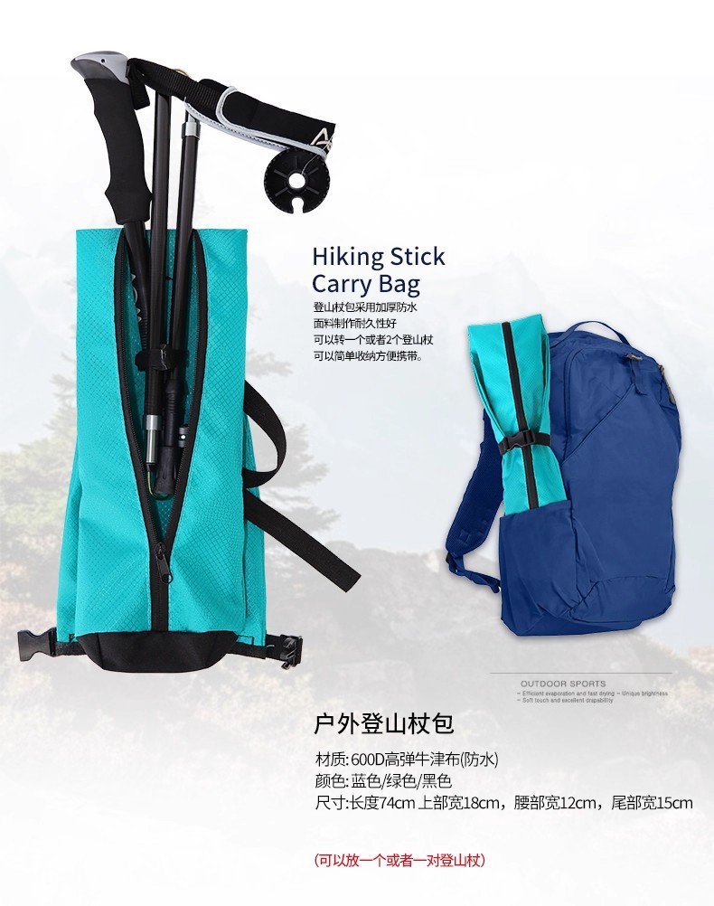 Hiking Pole Storage Bag, Walking Stick Storage Bag, Portable Folding Hiking Pole Bag, Hiking Pole Protective Cover Accessories