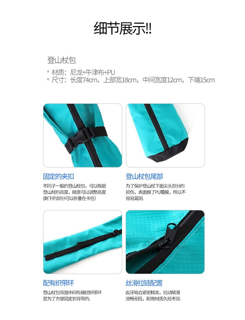 Hiking Pole Storage Bag, Walking Stick Storage Bag, Portable Folding Hiking Pole Bag, Hiking Pole Protective Cover Accessories