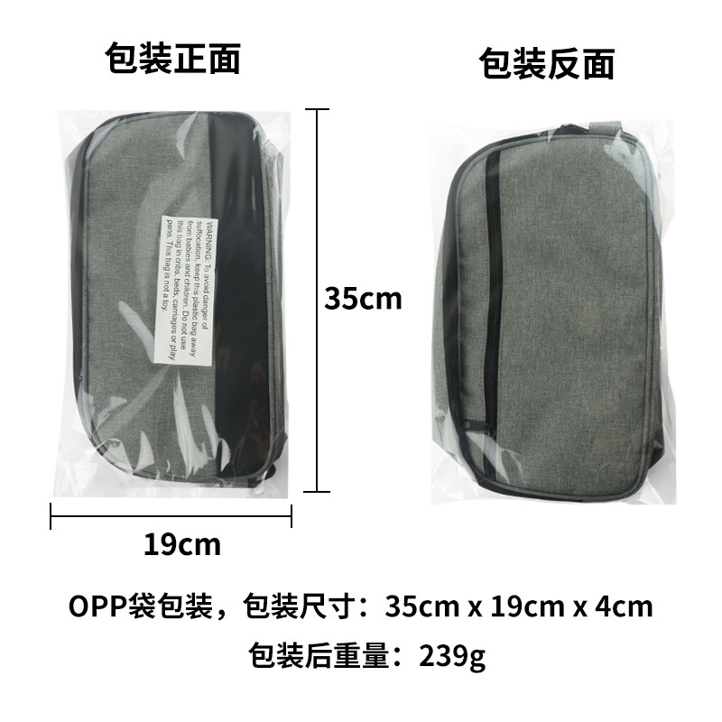 Cross-Border Household Breathing Atomization Accessories Cosmetics Bag Travel Satchel Handbag Ventilator Storage