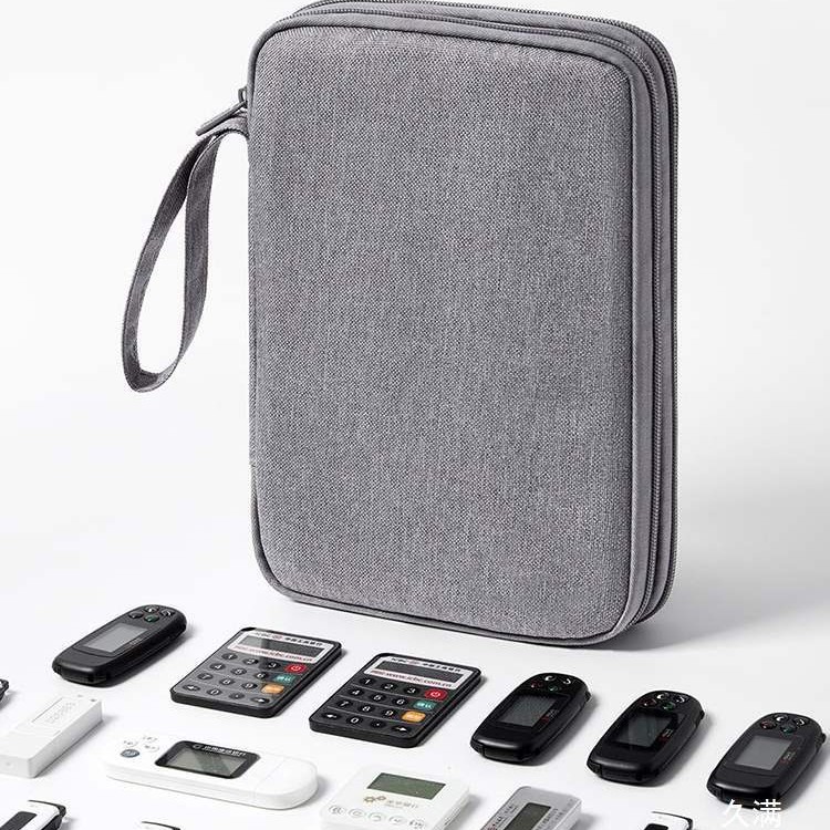 U Shield Storage Box Company U Disk Online Banking Cosmetics Bag Corporate Finance USB Storage Bag Password Device Mobile Banking Uk