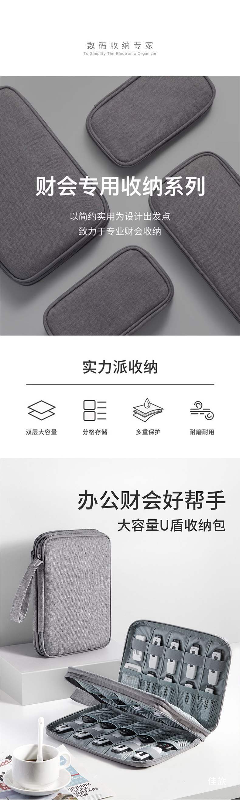 U Shield Storage Box Company U Disk Online Banking Cosmetics Bag Corporate Finance USB Storage Bag Password Device Mobile Banking Uk