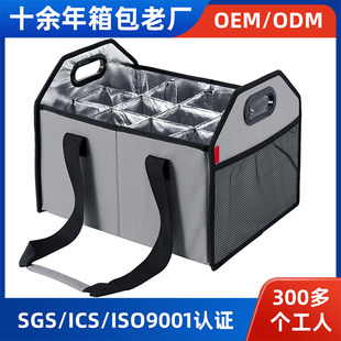 Cross-Border Red Wine Storage Box, Foldable Portable Wine Ice Bag, Outdoor Camping Style Portable Picnic Bag