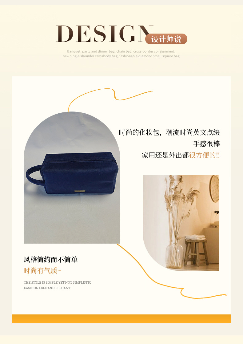 Velvet Makeup Storage Bag, Large Capacity Makeup Bag, Portable Storage Bag, Travel Portable Storage Bag, Toiletry Bag