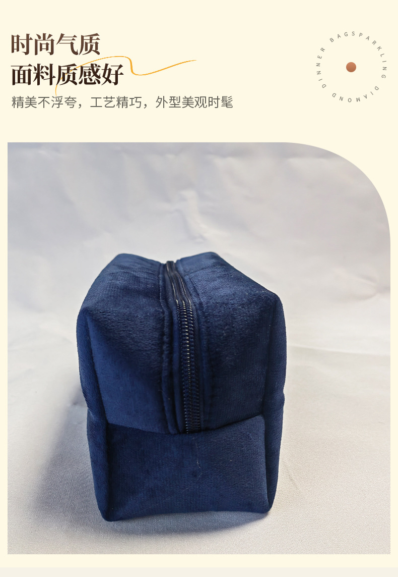 Velvet Makeup Storage Bag, Large Capacity Makeup Bag, Portable Storage Bag, Travel Portable Storage Bag, Toiletry Bag