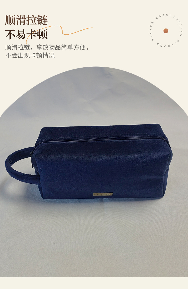 Velvet Makeup Storage Bag, Large Capacity Makeup Bag, Portable Storage Bag, Travel Portable Storage Bag, Toiletry Bag