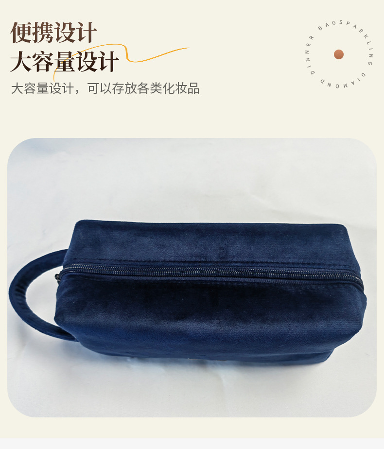 Velvet Makeup Storage Bag, Large Capacity Makeup Bag, Portable Storage Bag, Travel Portable Storage Bag, Toiletry Bag