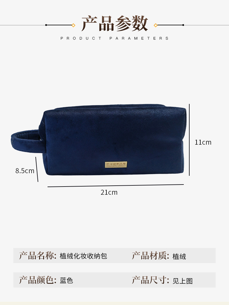 Velvet Makeup Storage Bag, Large Capacity Makeup Bag, Portable Storage Bag, Travel Portable Storage Bag, Toiletry Bag